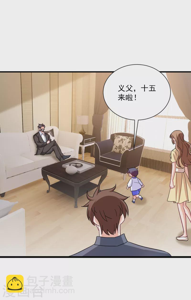 第373话 求您饶她一命16