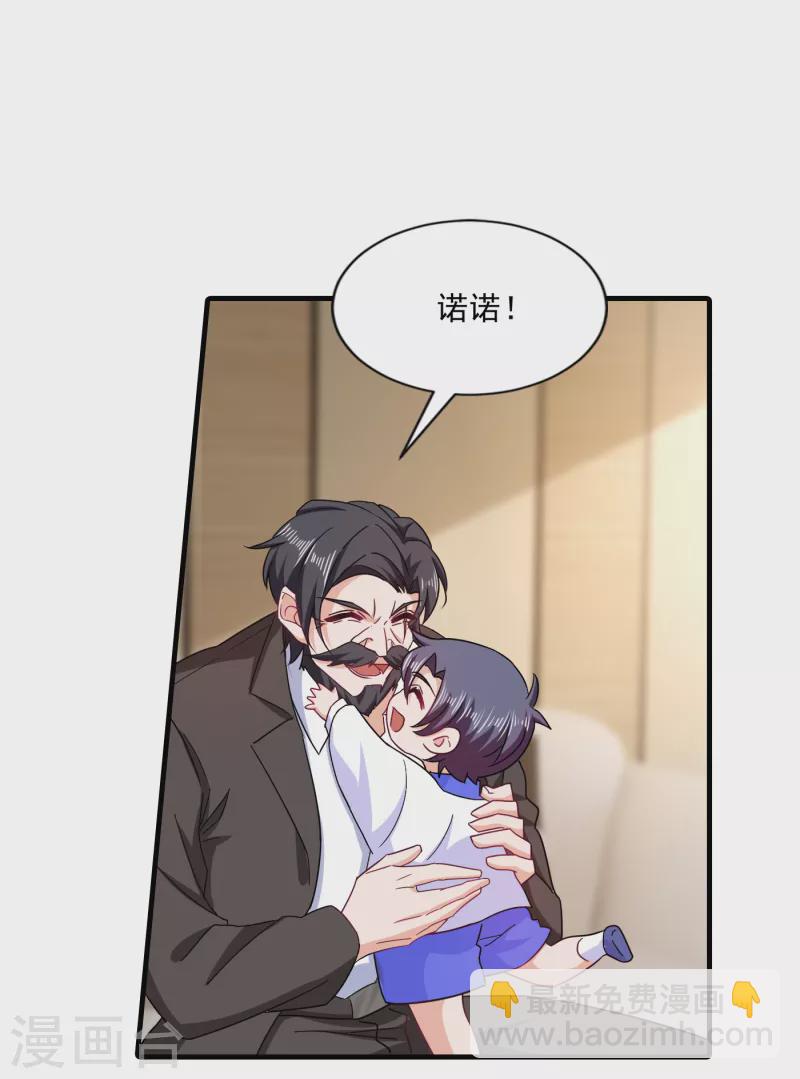 第373话 求您饶她一命17