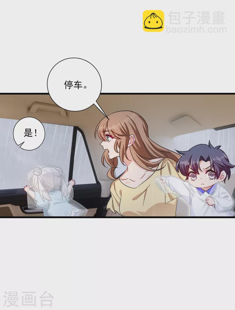 第373话 求您饶她一命2