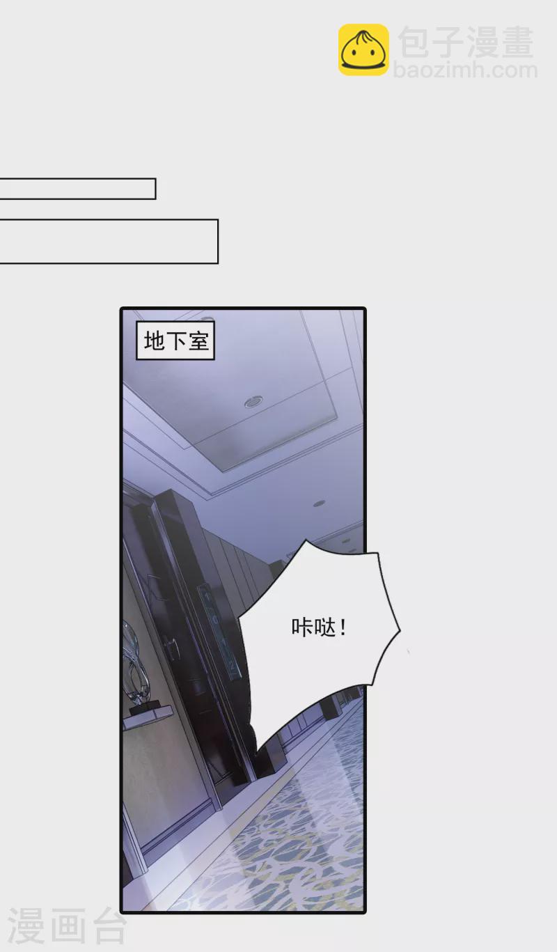 第373话 求您饶她一命24