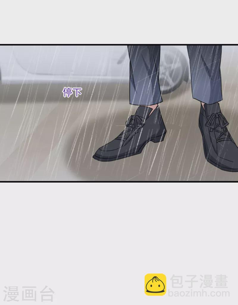 第373话 求您饶她一命3