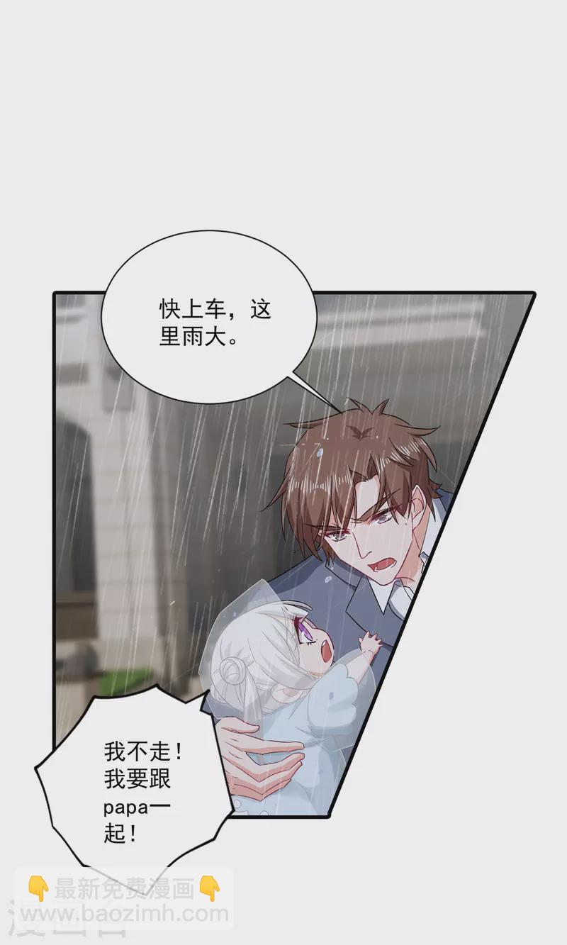 第373话 求您饶她一命7