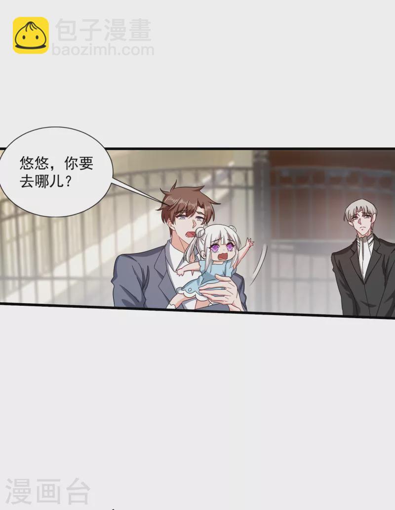 第374话 谁也不能阻止我找他14