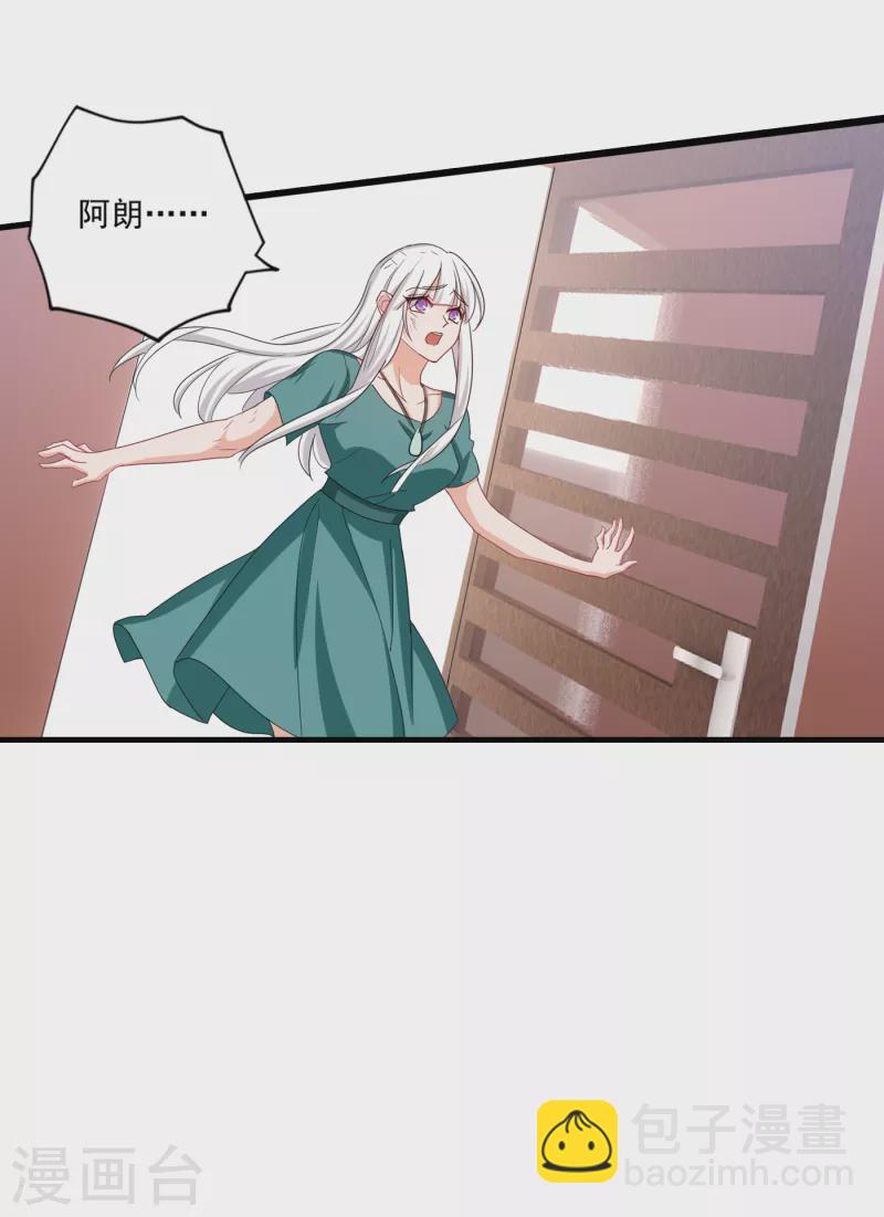 第374话 谁也不能阻止我找他18