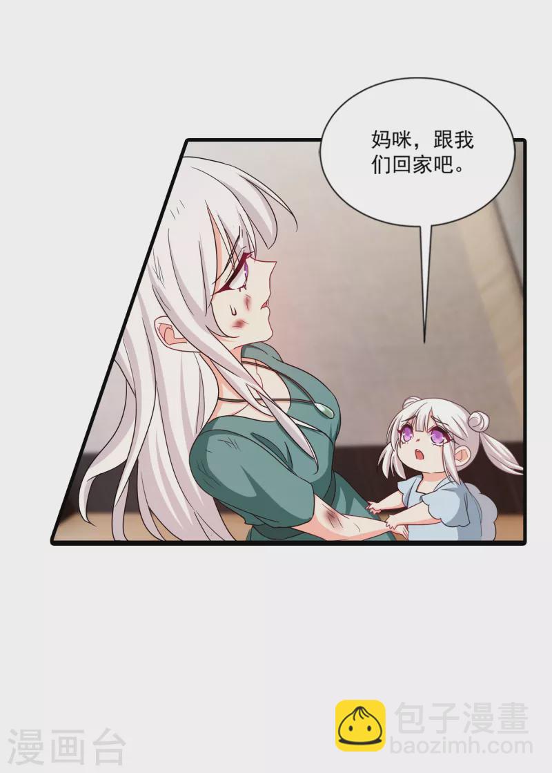 第374话 谁也不能阻止我找他7