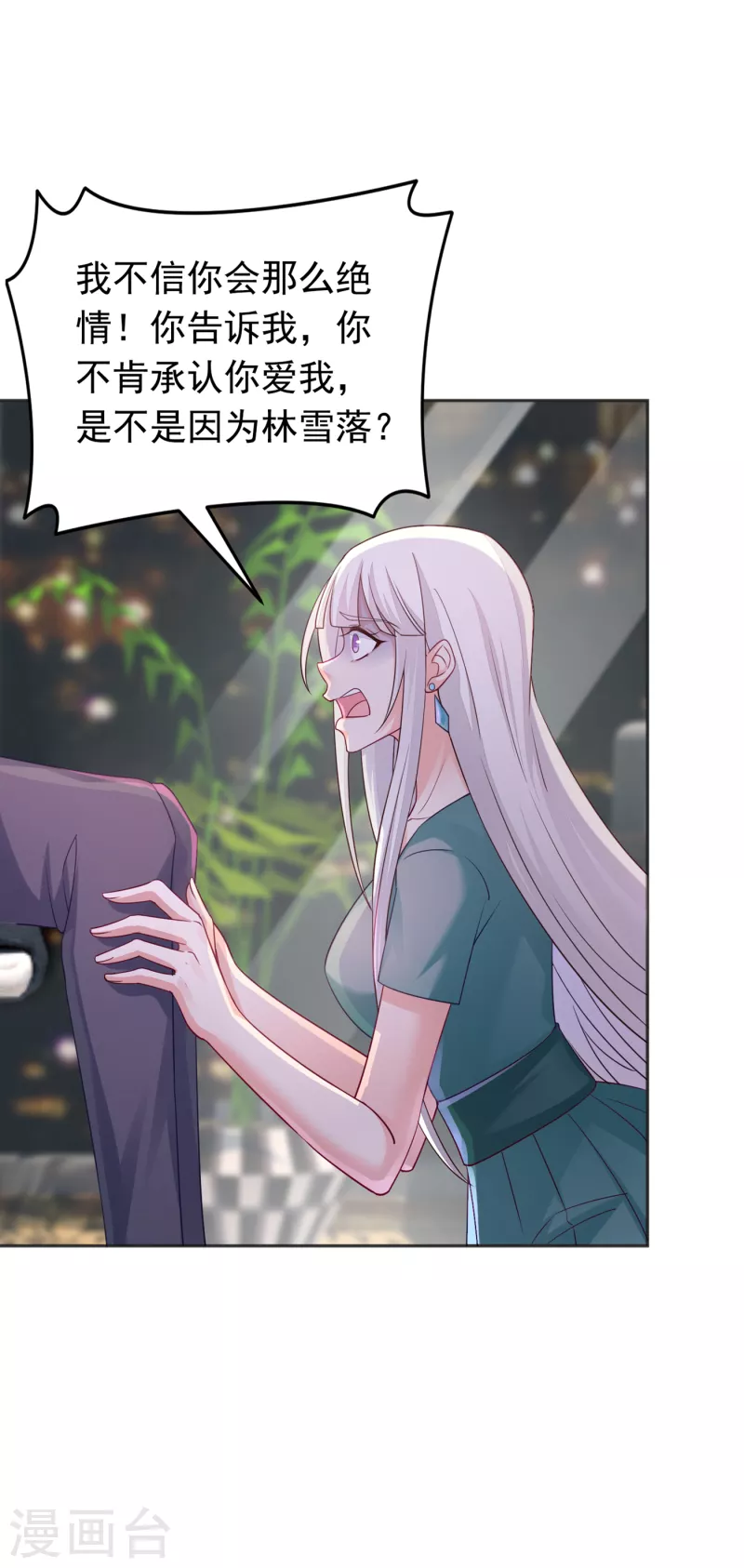 第375话 别担心，有我在呢！0