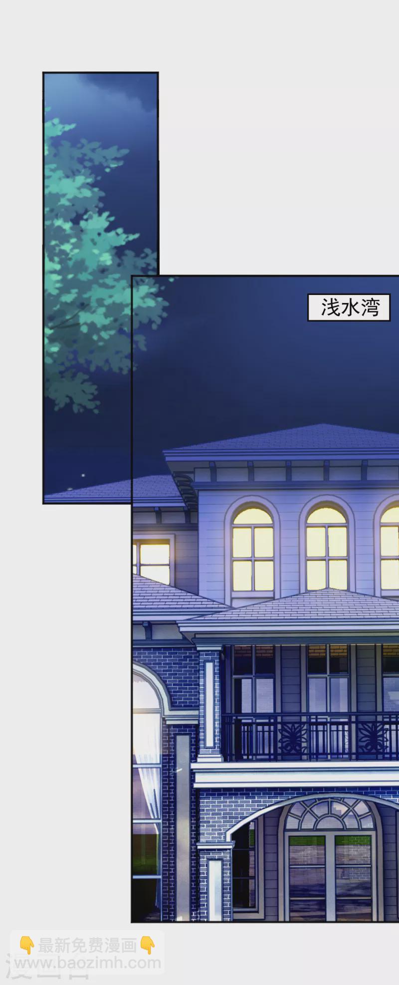 第375话 别担心，有我在呢！11