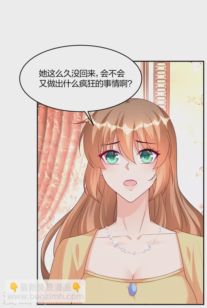 第376话 你是不是该奖励我了20