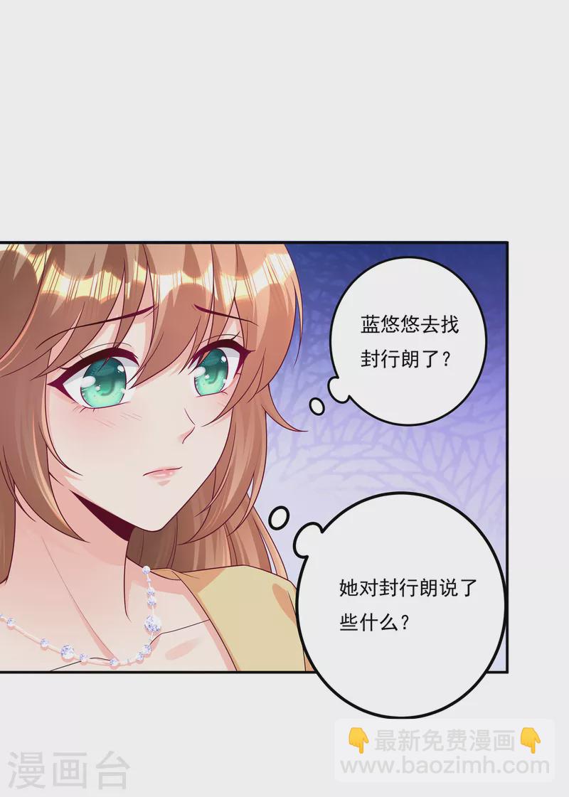 第376话 你是不是该奖励我了4