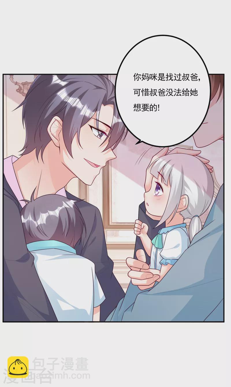 第376话 你是不是该奖励我了5