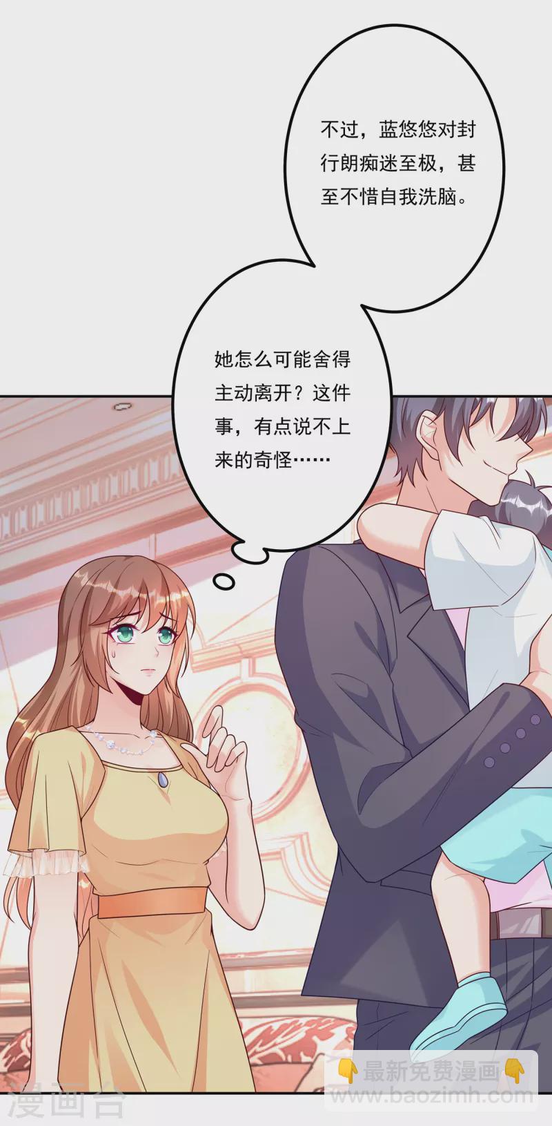 第376话 你是不是该奖励我了8