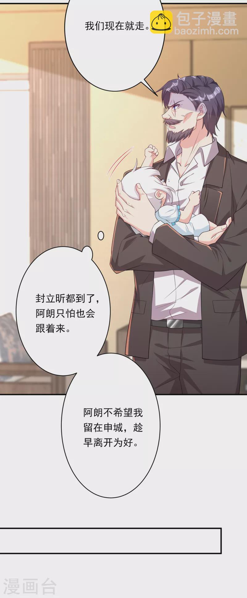 第378话 封立昕昏倒10