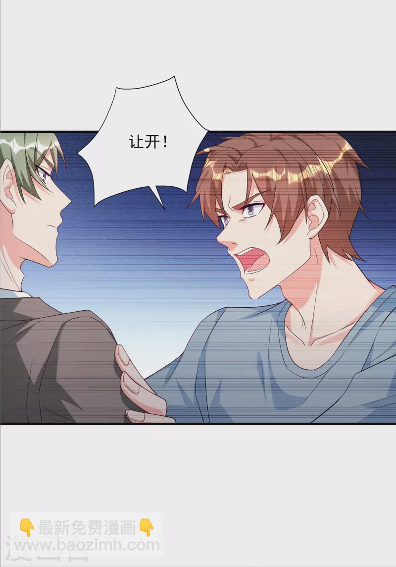 第378话 封立昕昏倒14