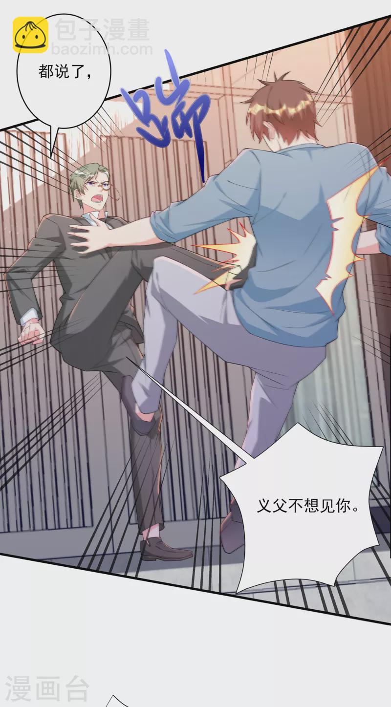 第378话 封立昕昏倒15