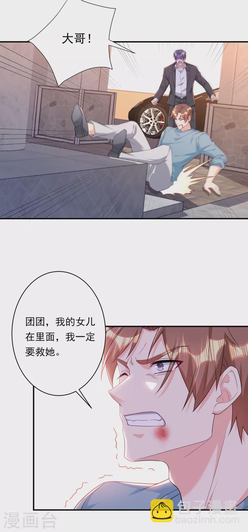 第378话 封立昕昏倒16