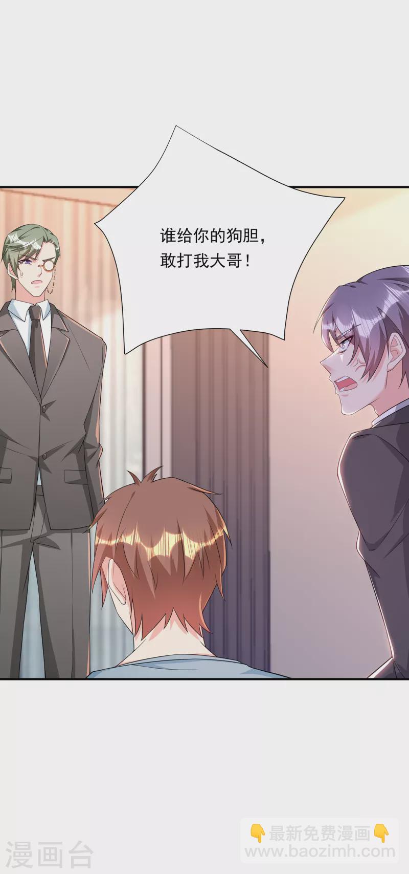 第378话 封立昕昏倒17
