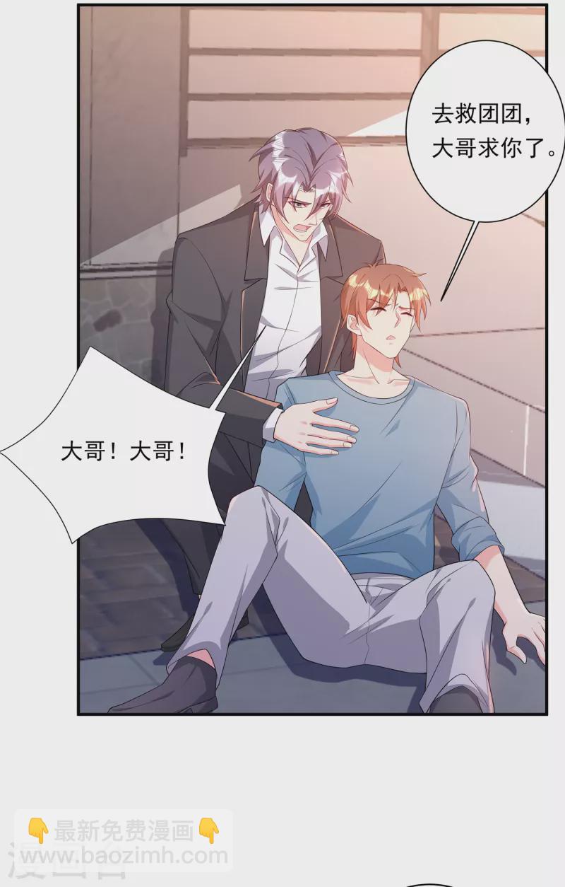 第378话 封立昕昏倒19