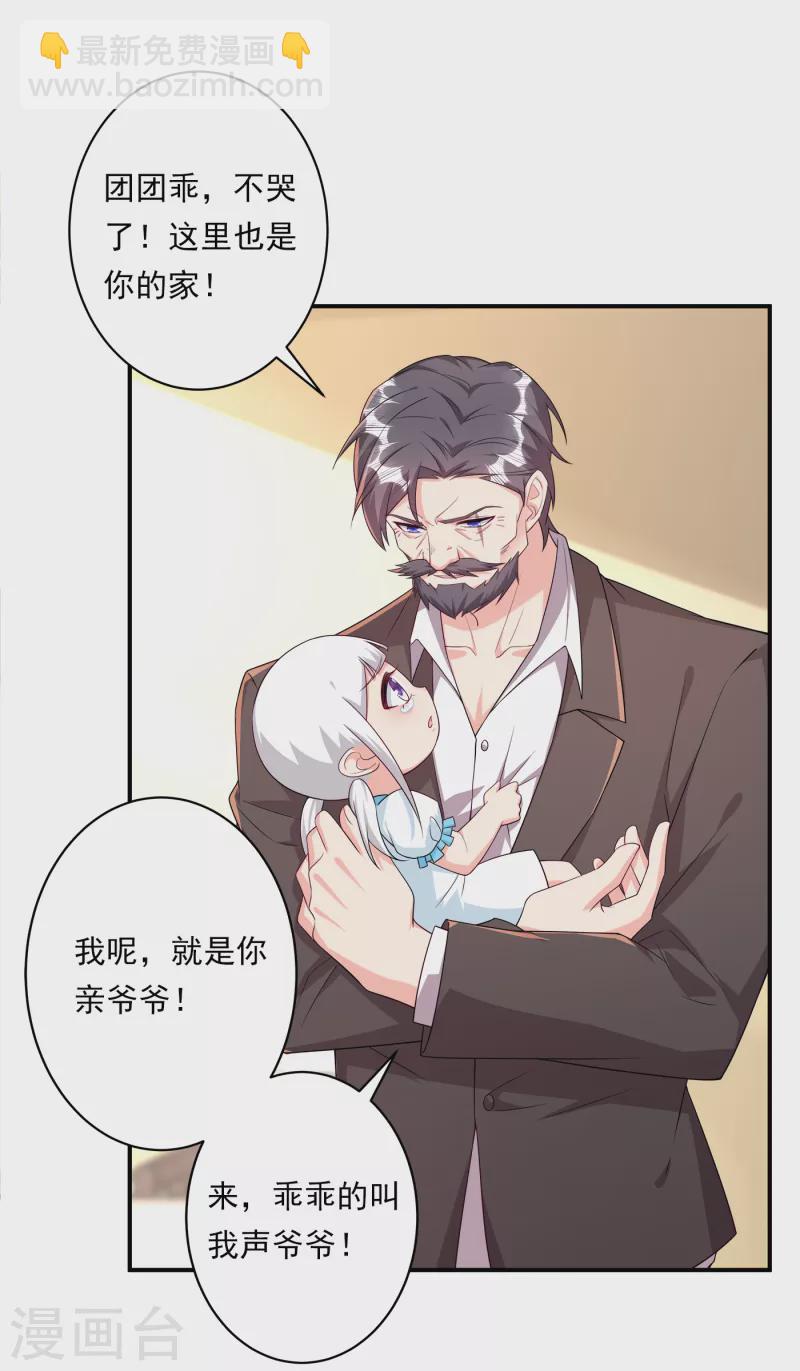 第378话 封立昕昏倒2
