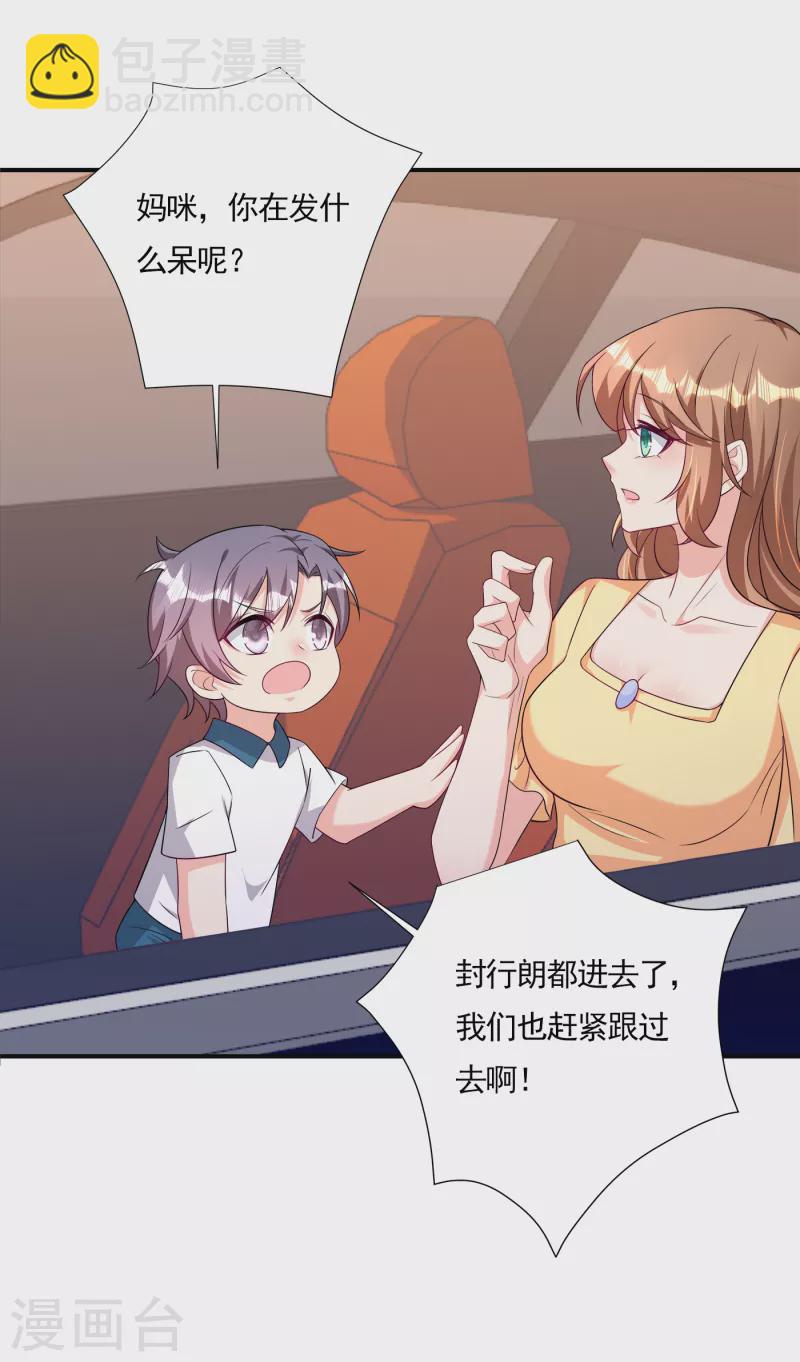 第378话 封立昕昏倒25