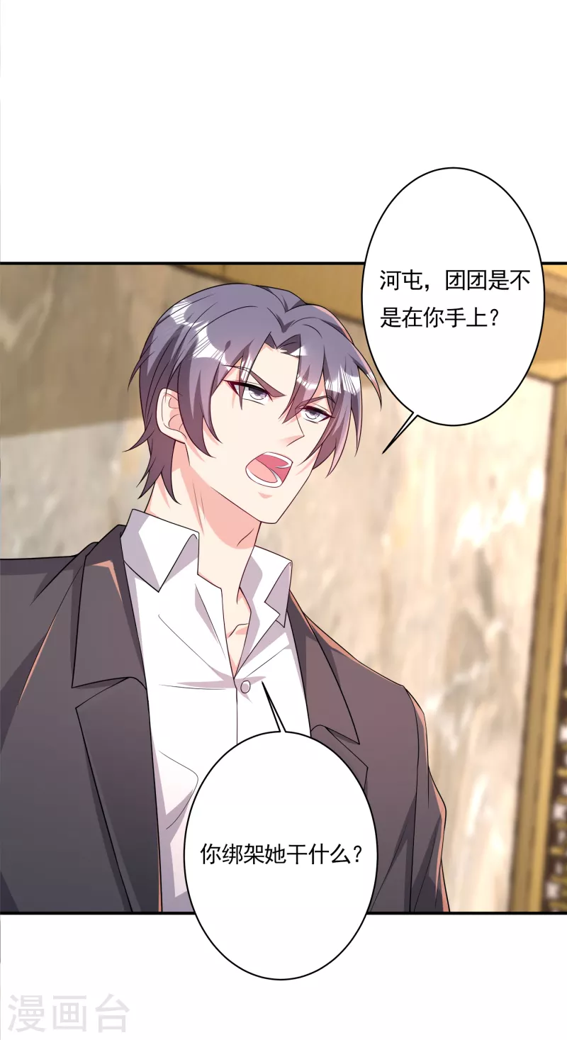 第378话 封立昕昏倒28