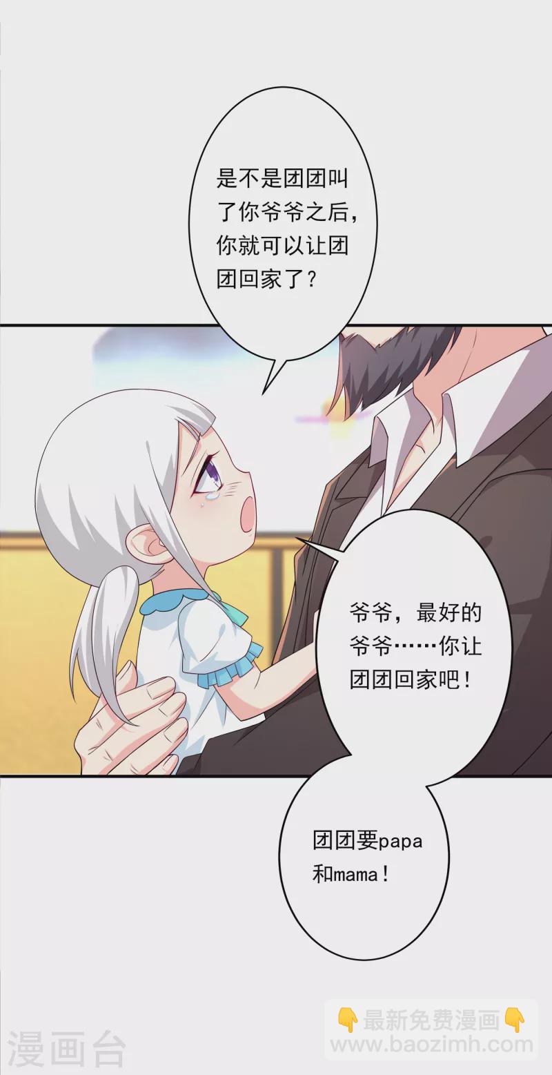 第378话 封立昕昏倒3