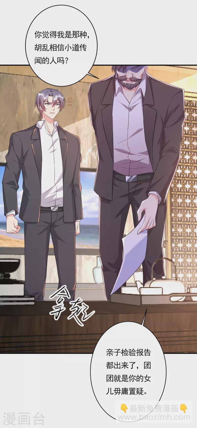 第378话 封立昕昏倒31