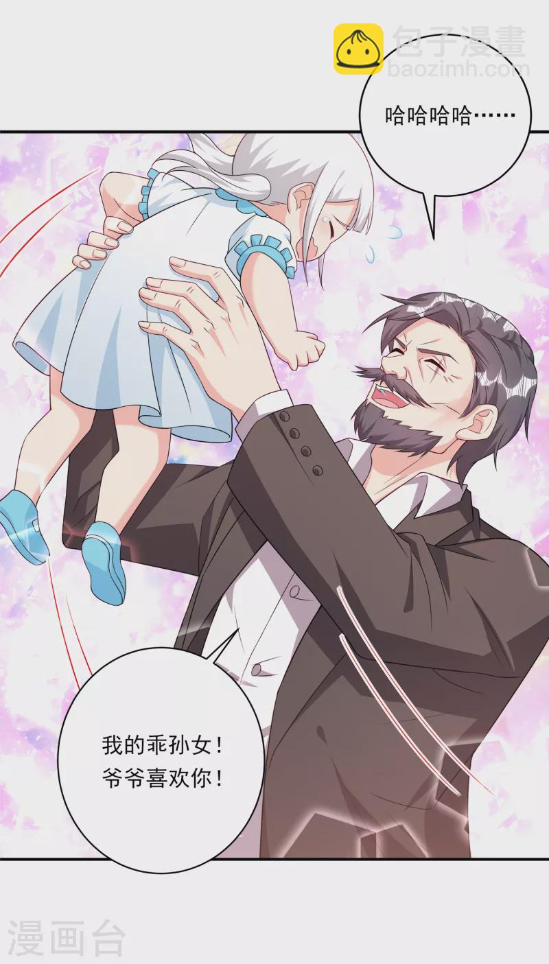 第378话 封立昕昏倒4