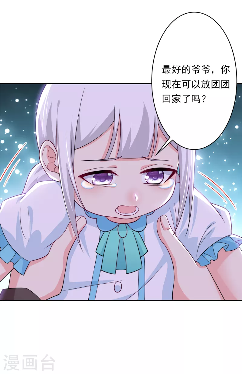 第378话 封立昕昏倒5
