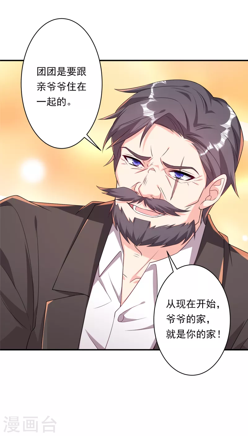 第378话 封立昕昏倒6