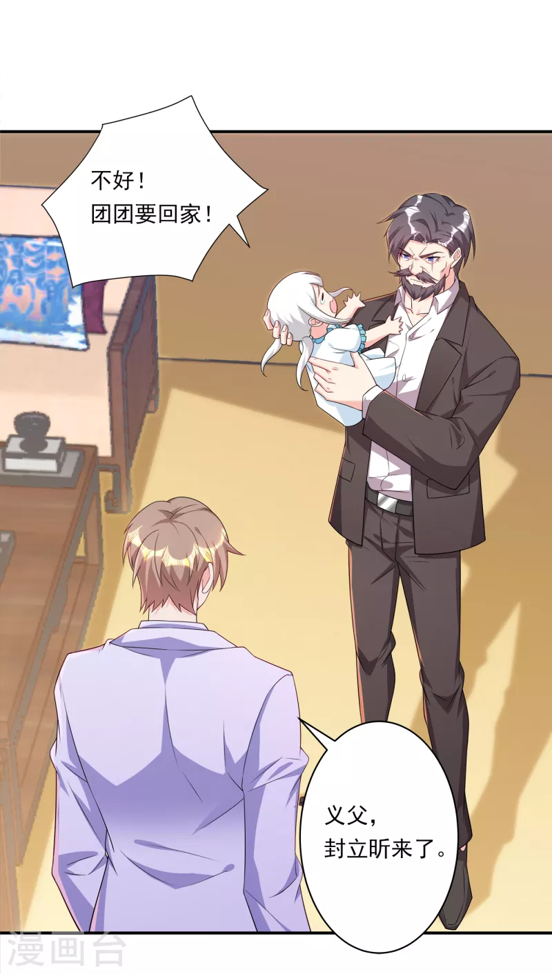 第378话 封立昕昏倒7