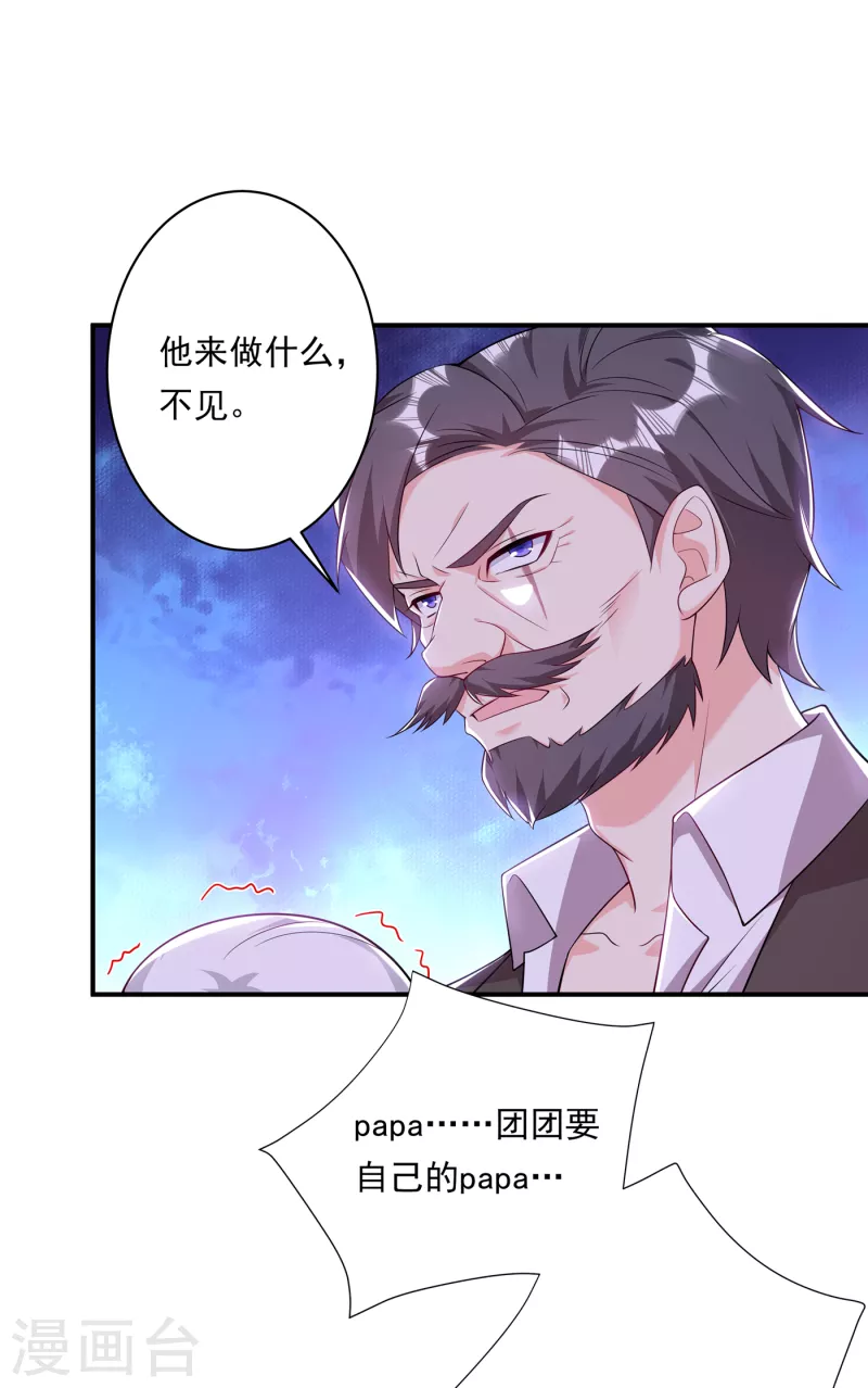 第378话 封立昕昏倒8