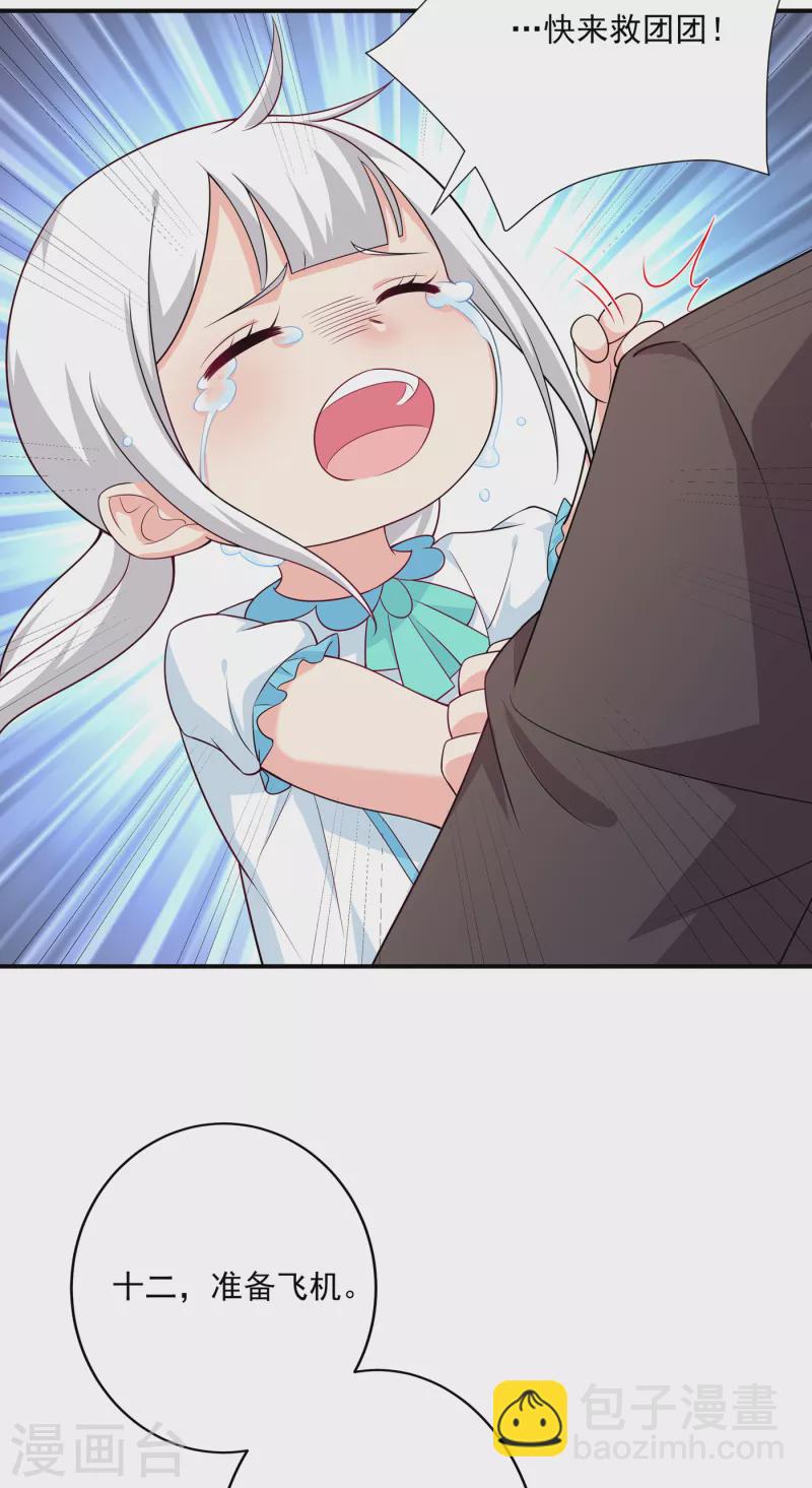 第378话 封立昕昏倒9