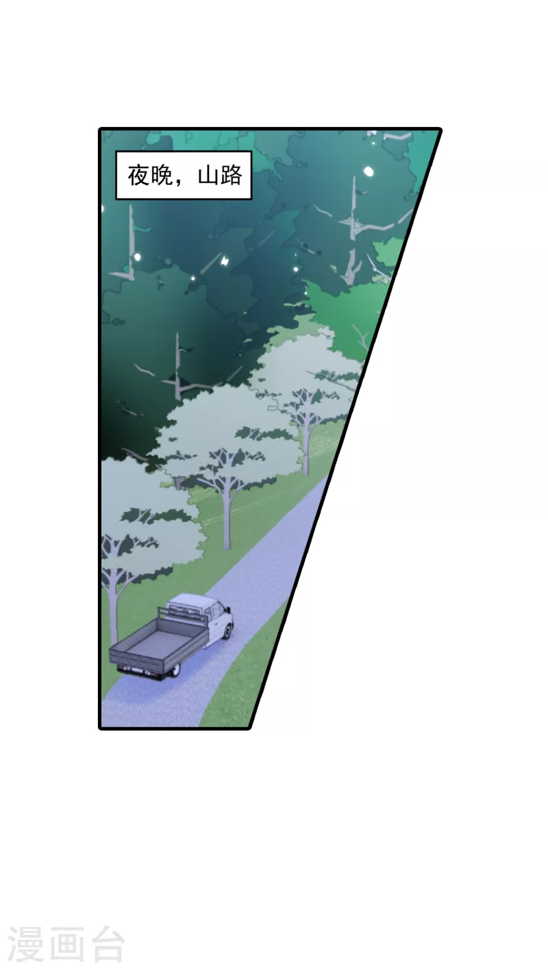 第380话 蓝悠悠失踪？！0