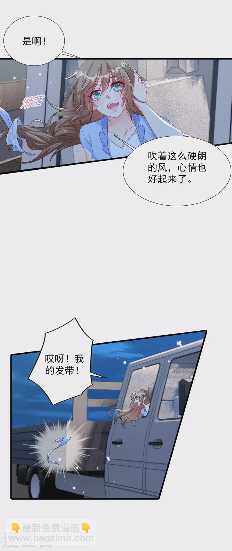 第380话 蓝悠悠失踪？！2