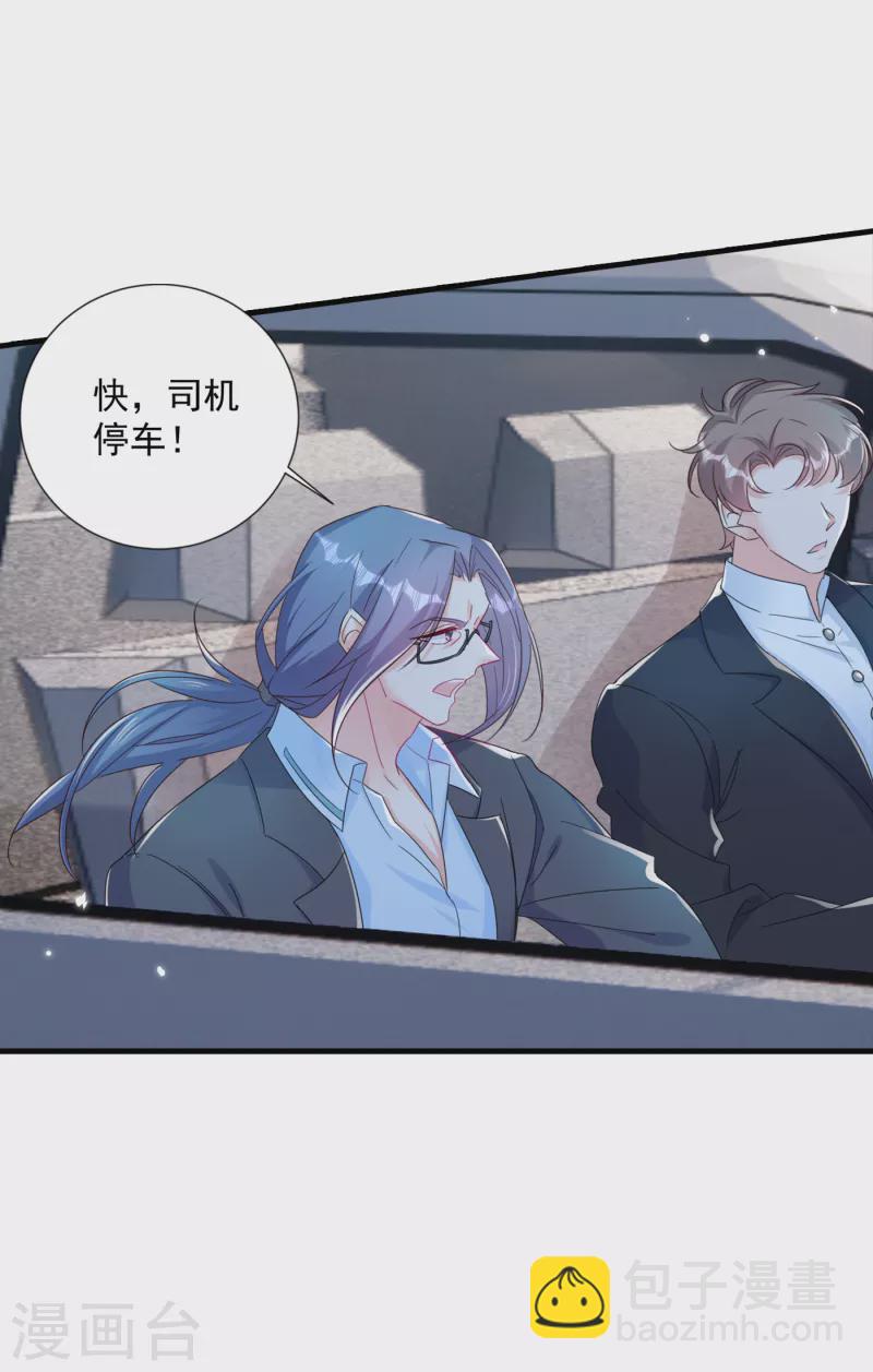 第380话 蓝悠悠失踪？！3