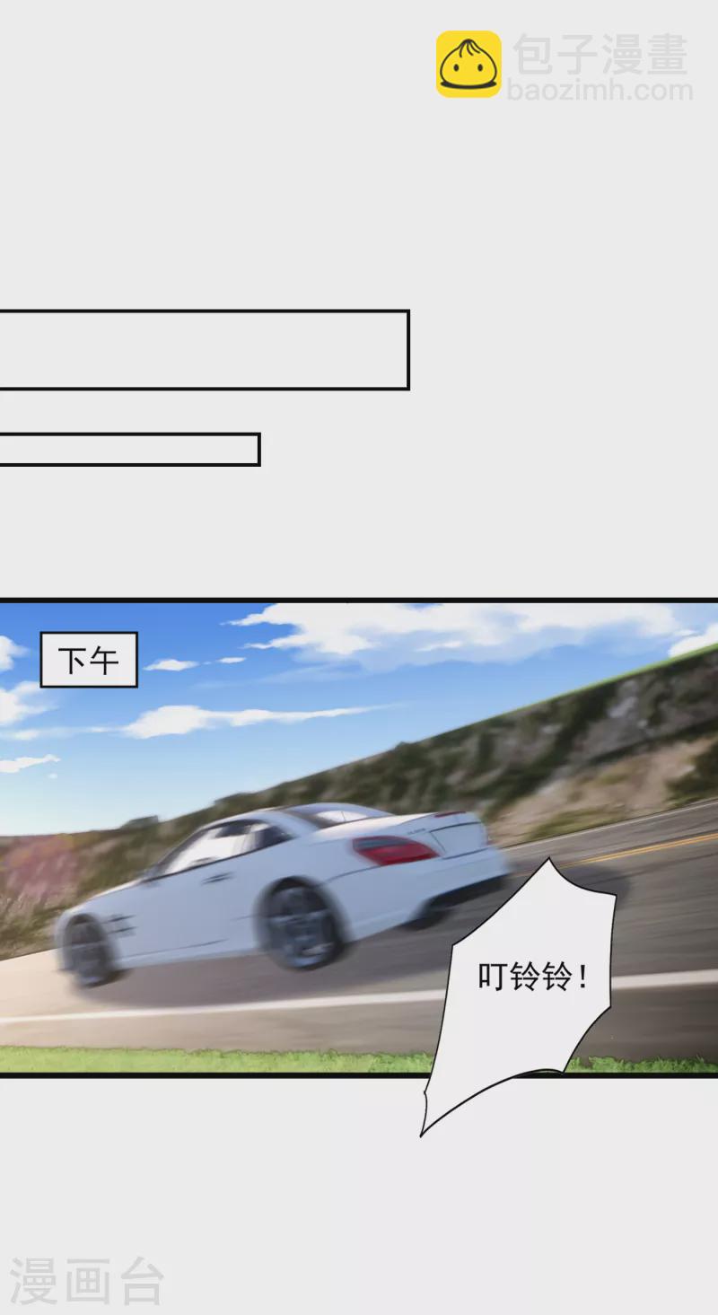 第381话 不好，阿朗出事了！2
