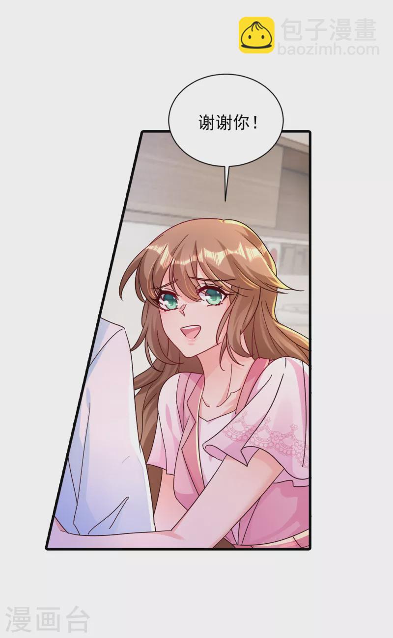 第383话 我要去一趟御龙城11