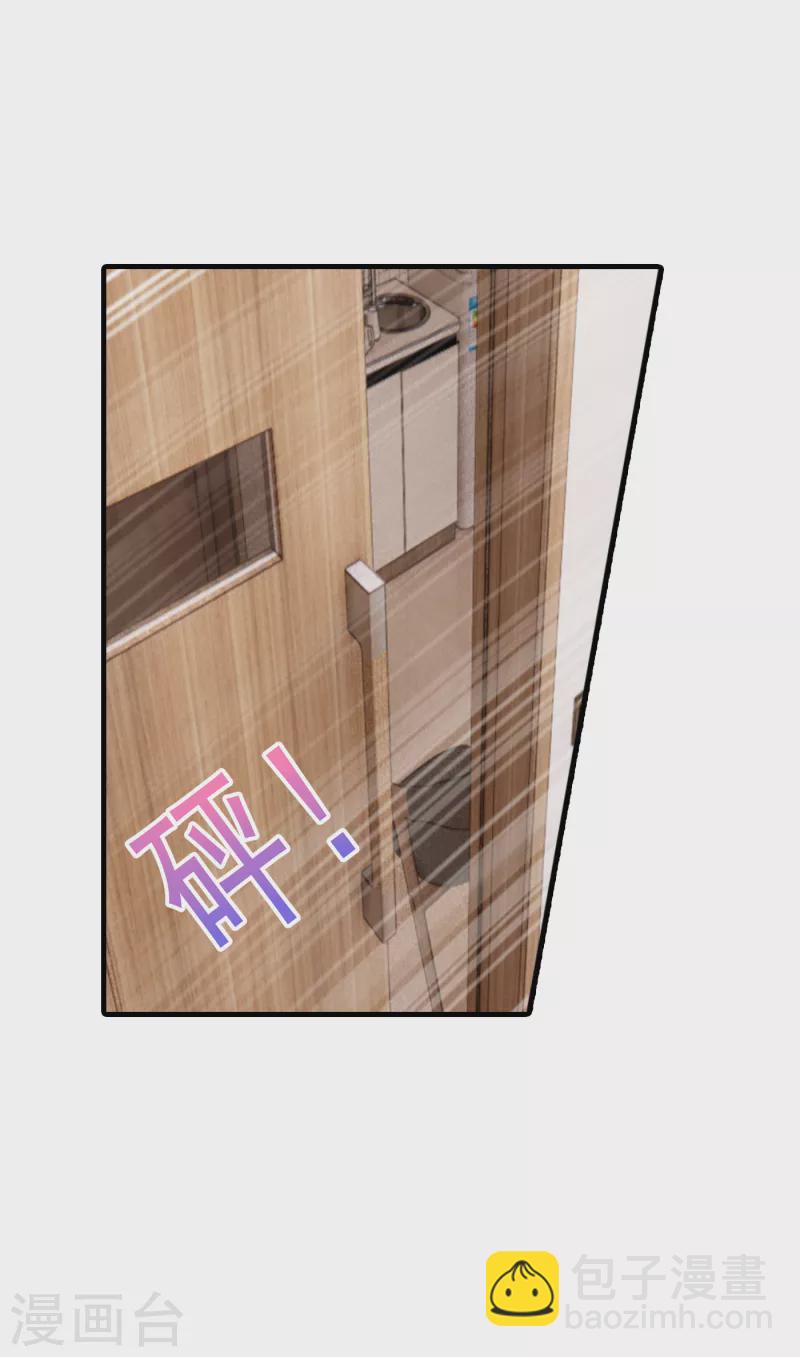 第383话 我要去一趟御龙城16