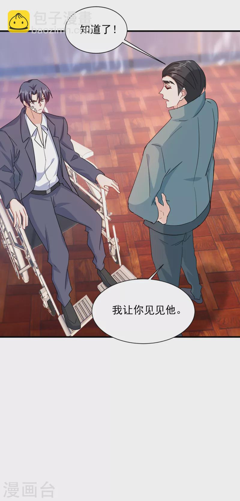 第384话 这里很不对劲！13