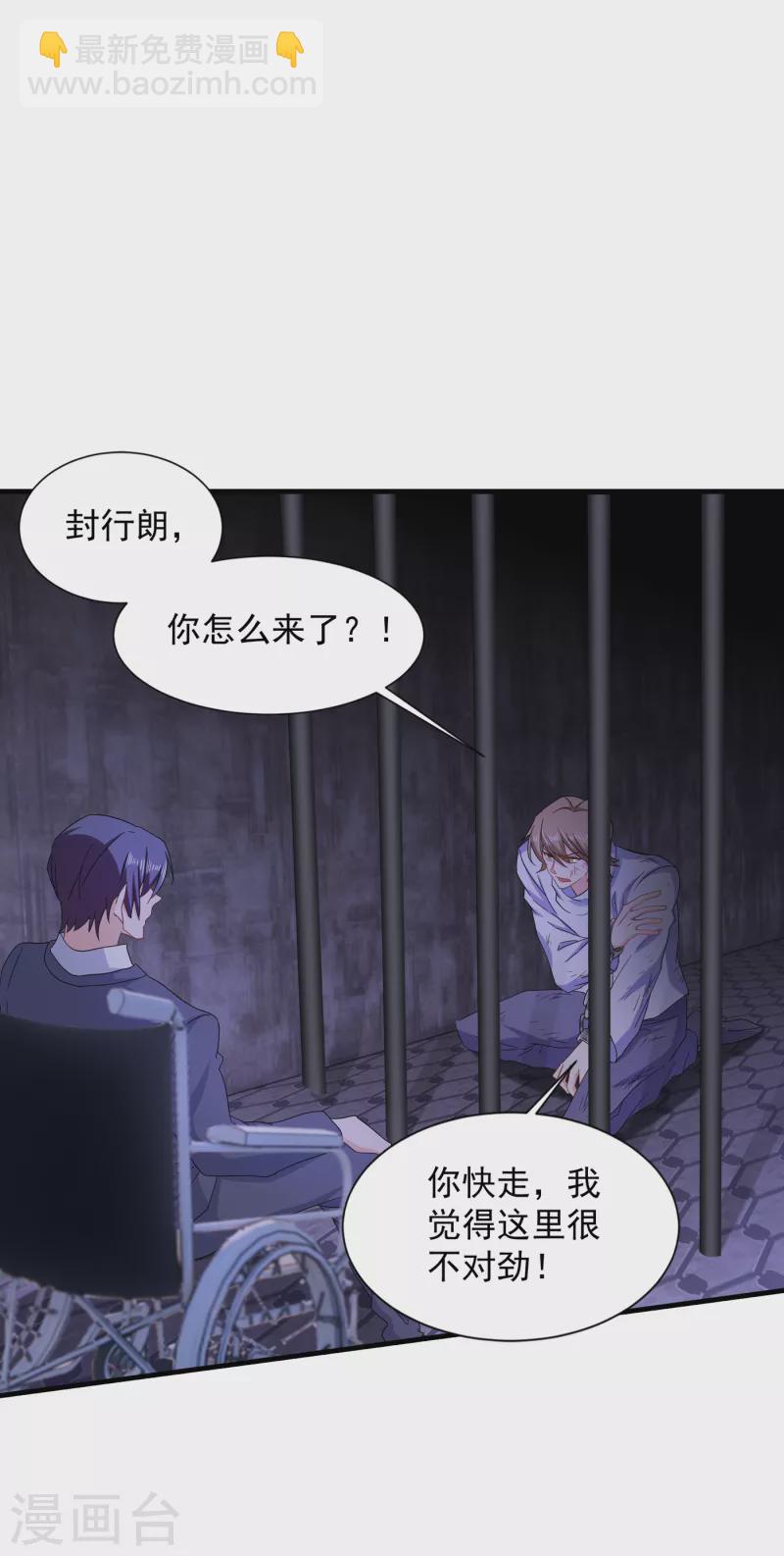 第384话 这里很不对劲！15