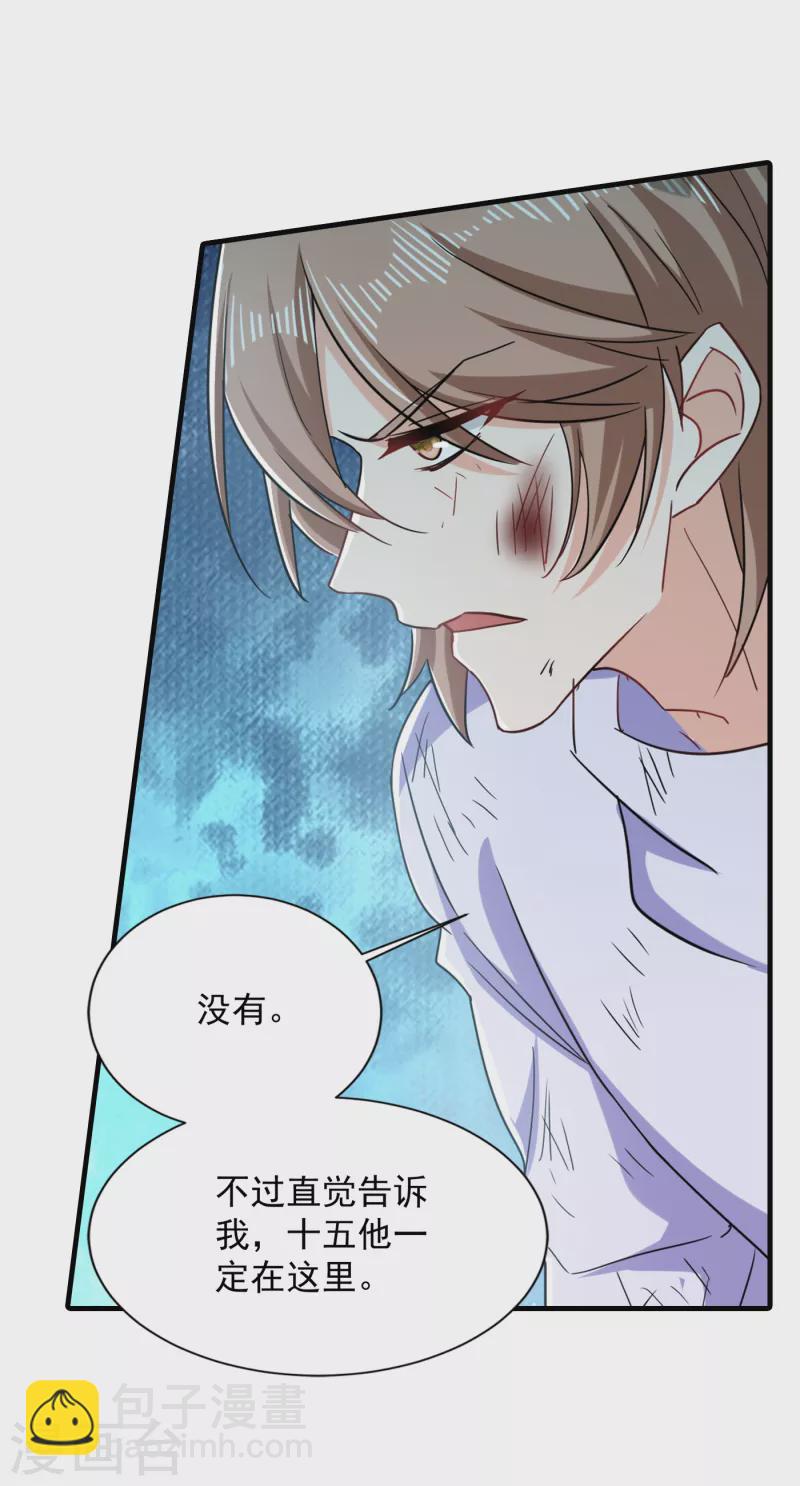 第384话 这里很不对劲！17