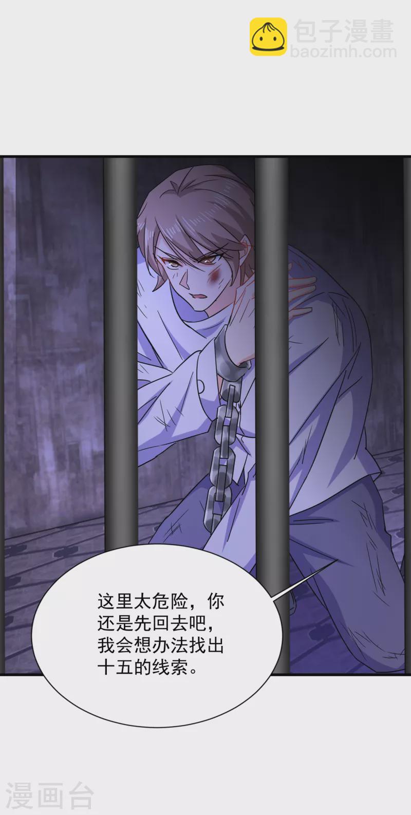 第384话 这里很不对劲！19