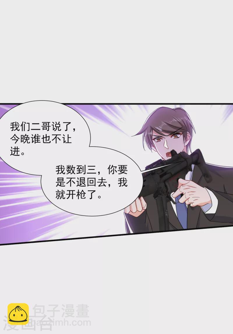 第384话 这里很不对劲！2