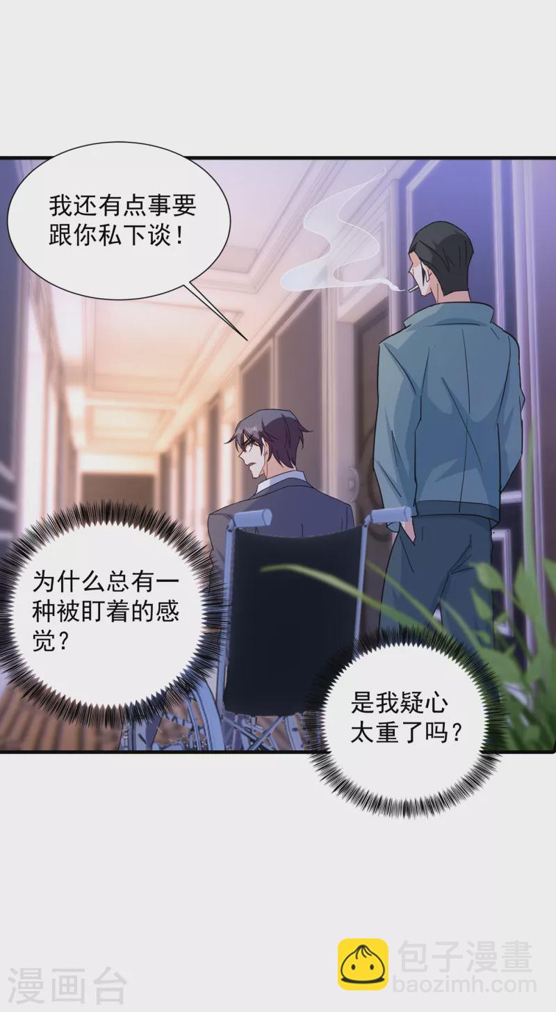 第384话 这里很不对劲！24