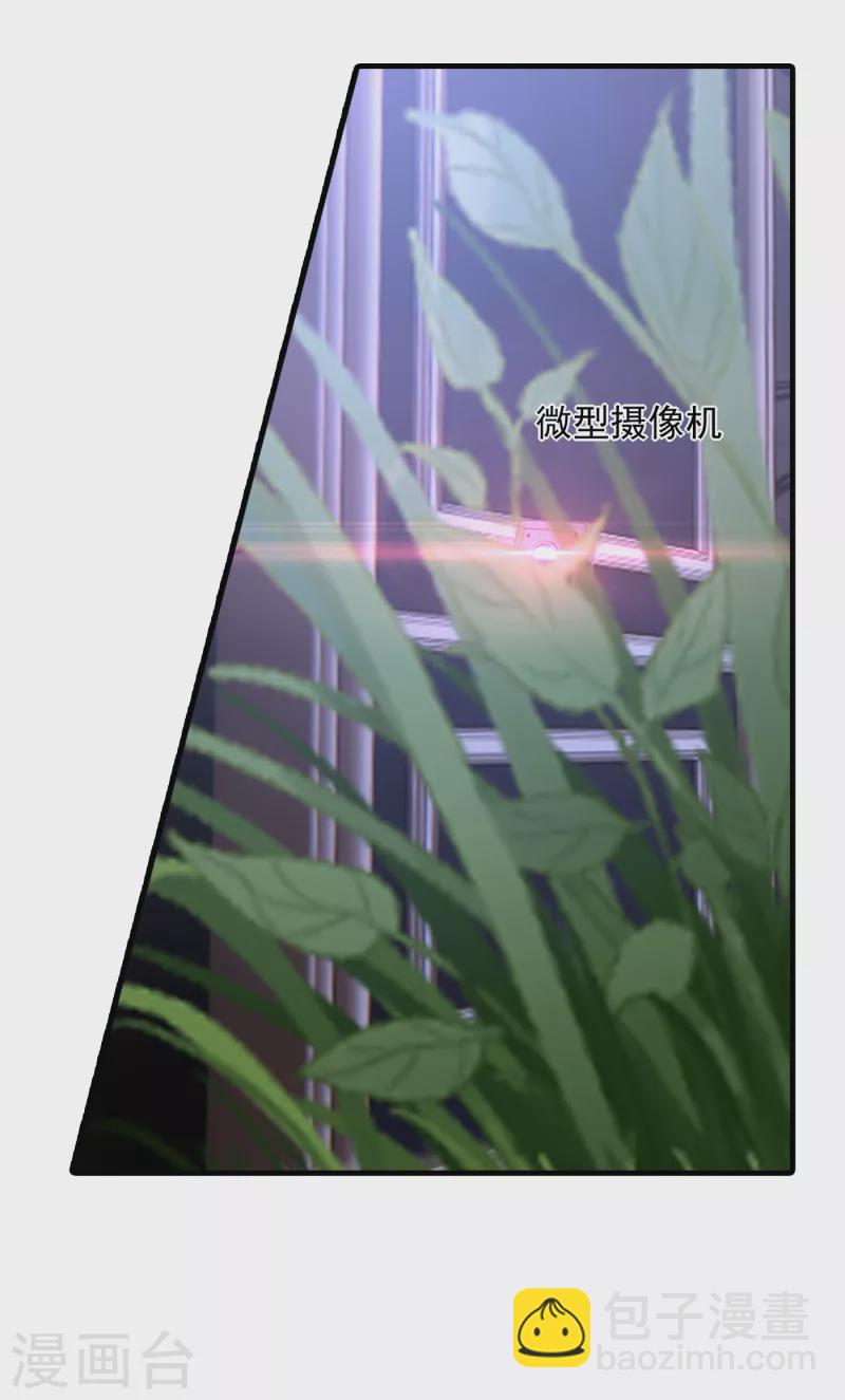 第384话 这里很不对劲！25
