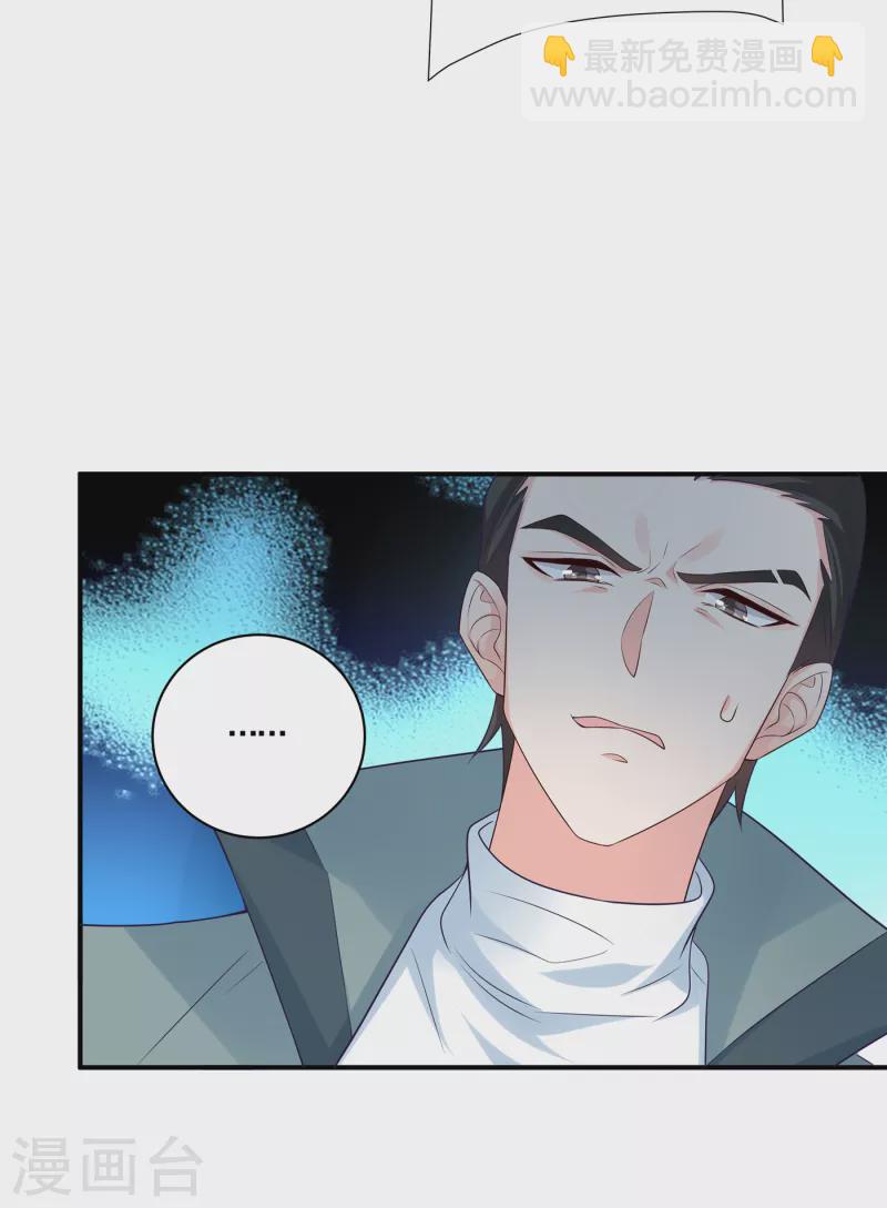 第385话 御龙城果然有内鬼！12