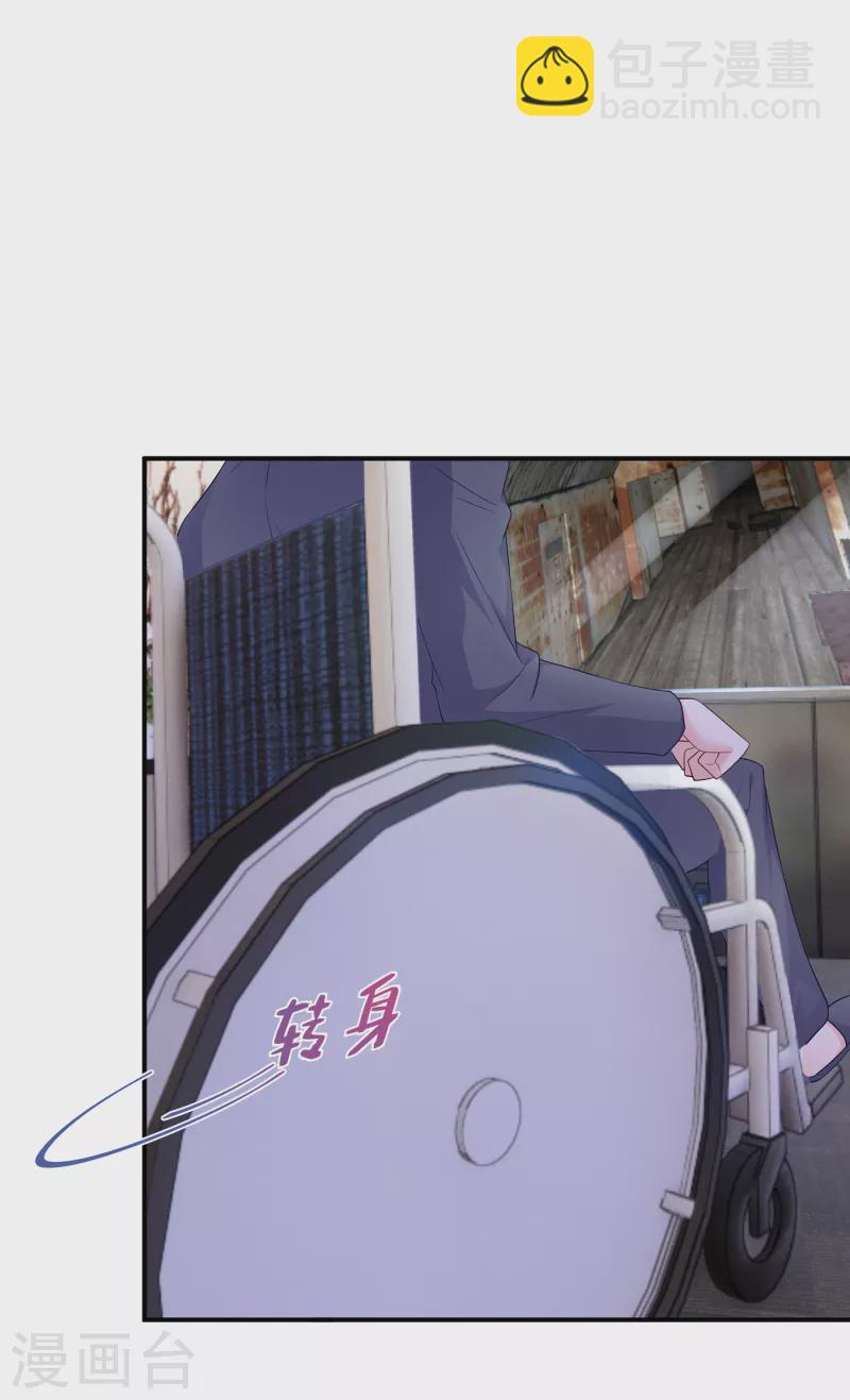 第385话 御龙城果然有内鬼！24