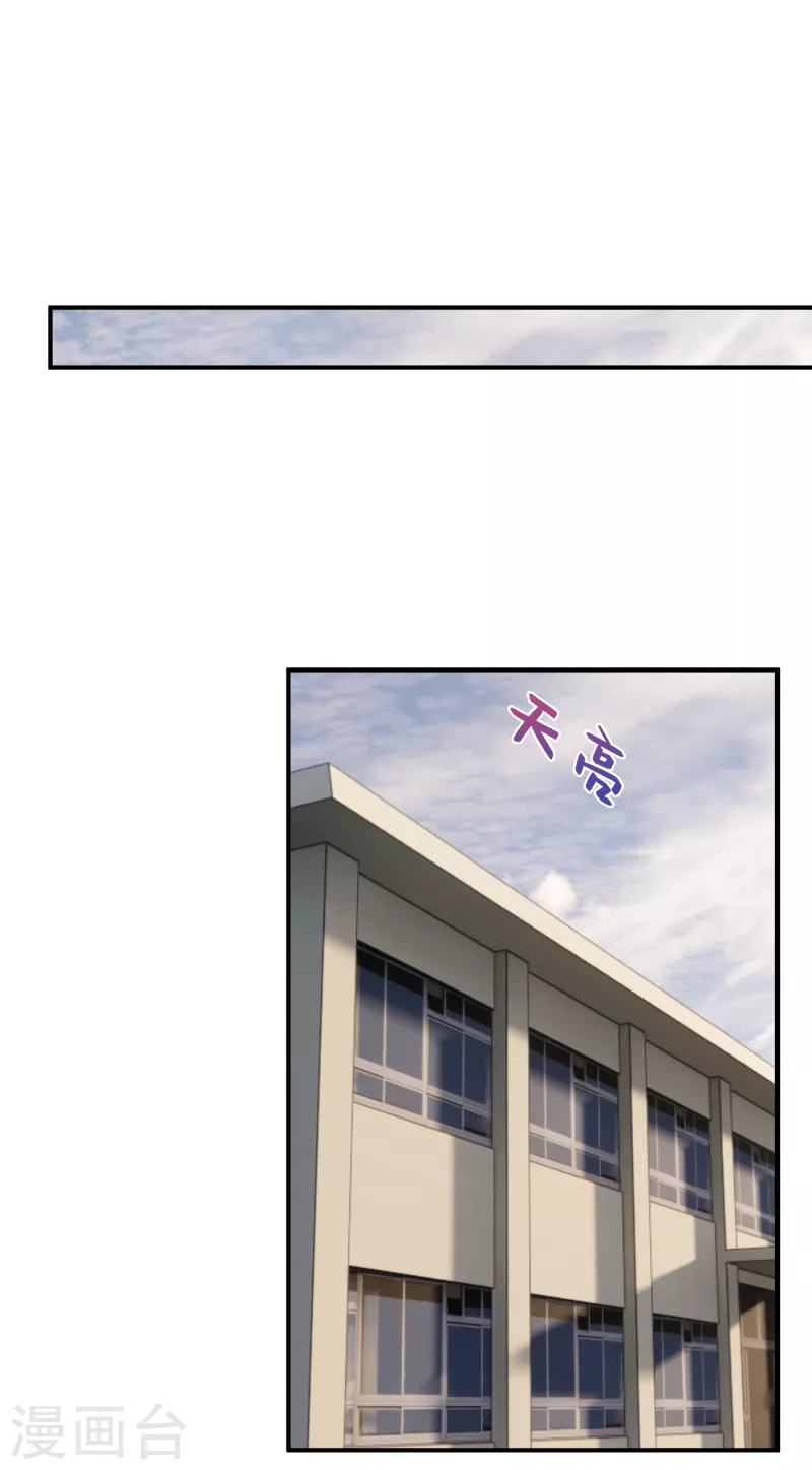 第385话 御龙城果然有内鬼！26