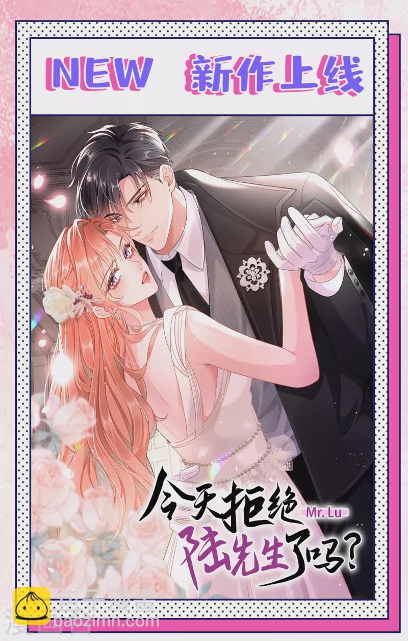 第385话 御龙城果然有内鬼！35