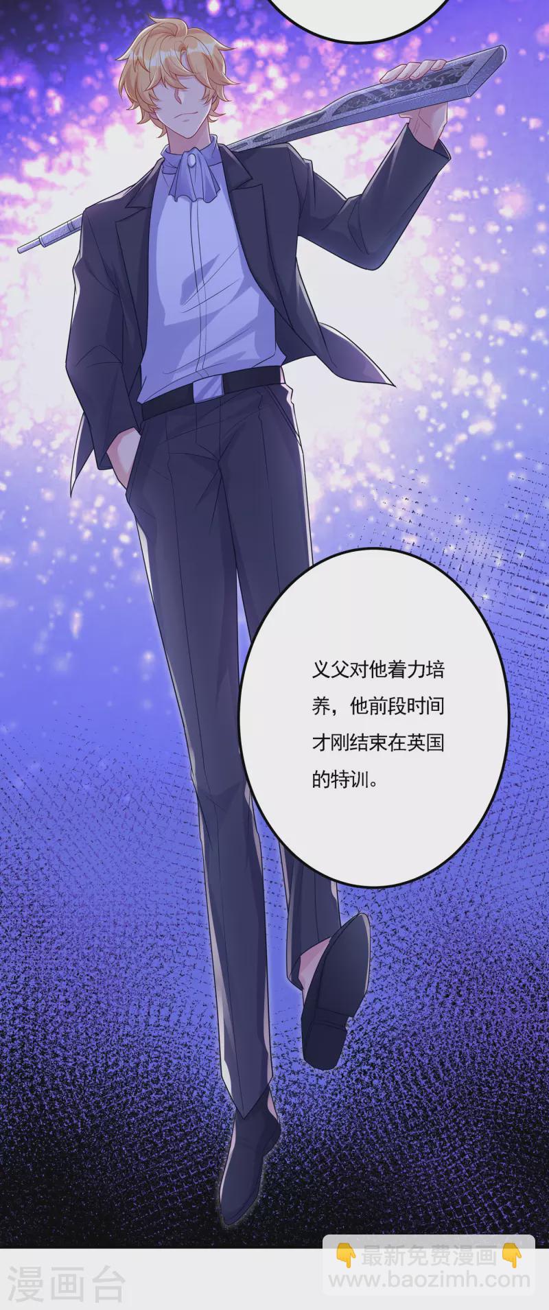 第387话 严邦的同伙？1